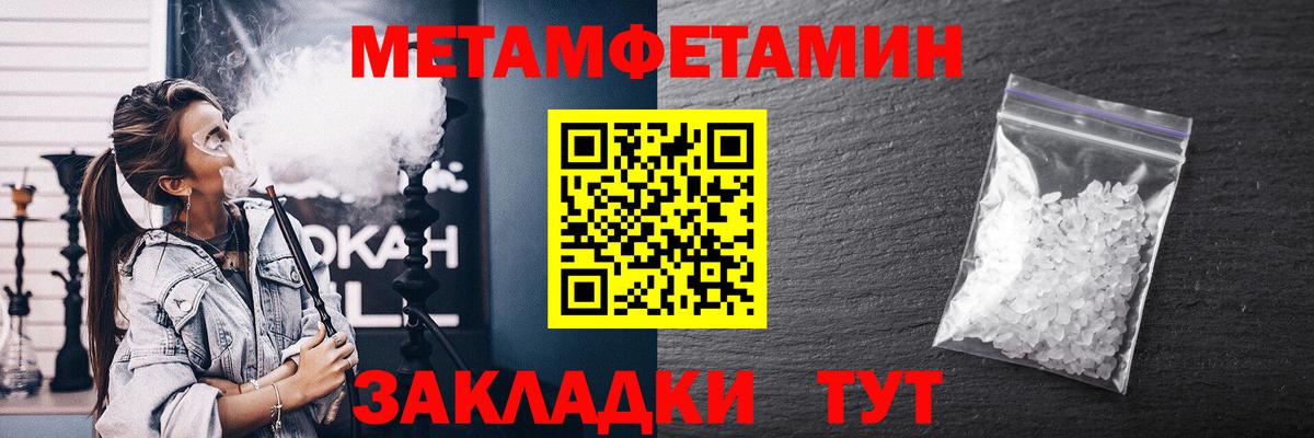 Амфетамин 97%  Вход с VPN  Назрань 
