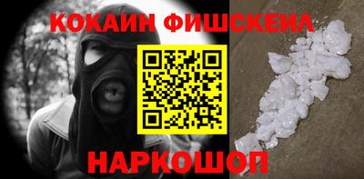 стафф Гай