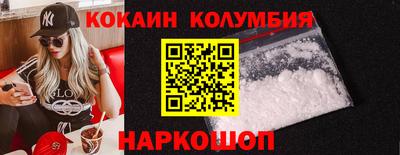 стафф Гай