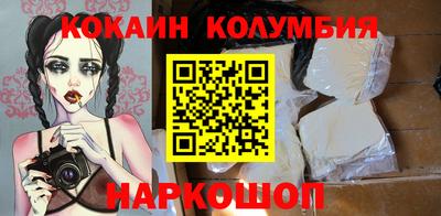 стафф Гай