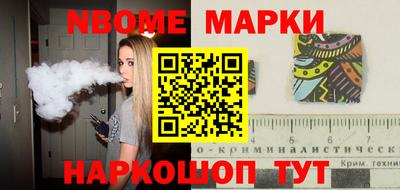стафф Гай