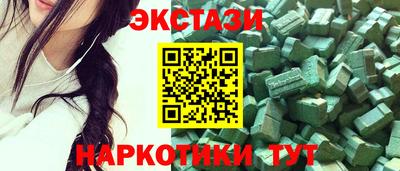 стафф Гай