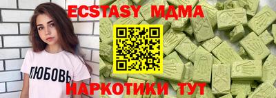 стафф Гай