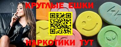 стафф Гай