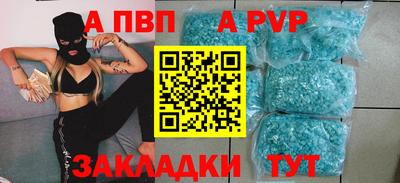 спиды Гатчина