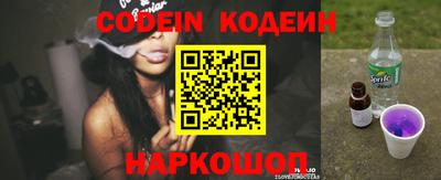 наркотики Татарск