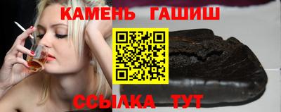 стафф Гай