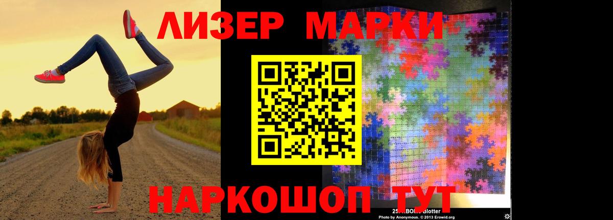 Назрань  LSD-25 экстази кислота  Вход с VPN 