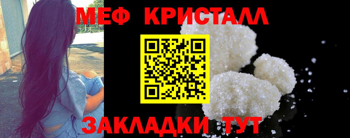 Назрань  Меф мяу мяу  Вход с VPN  МЕГА ссылка  Мефедрон мука  Мефедрон 