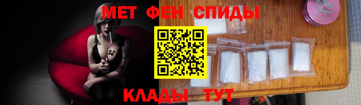 МЕТАМФЕТАМИН кристалл Назрань