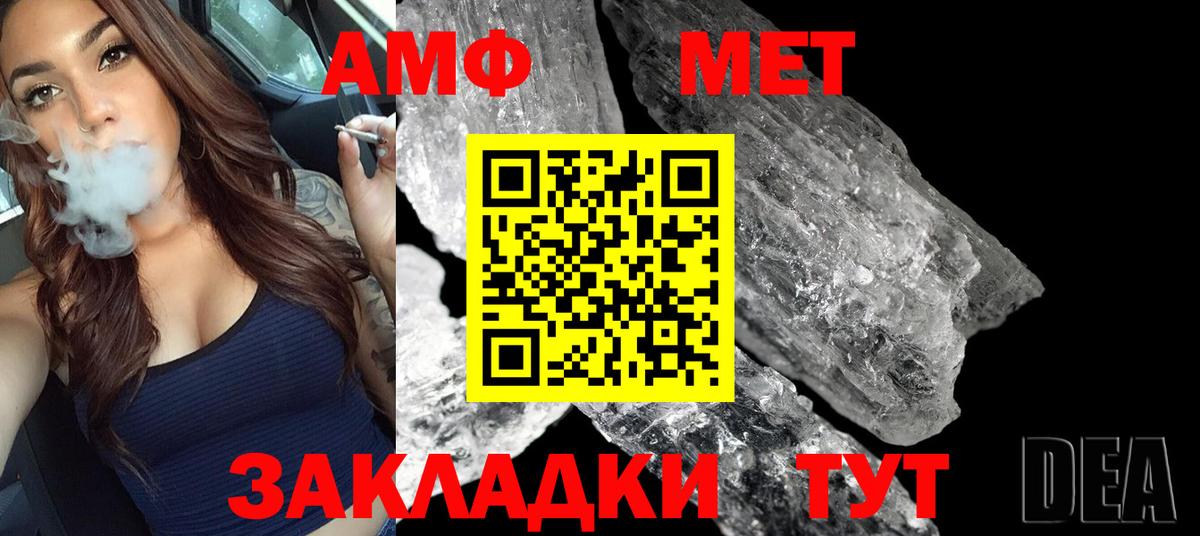 Альфа ПВП Назрань