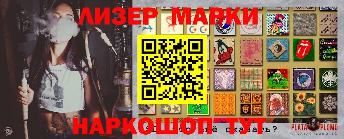 МАРИХУАНА  Гашиш  ТГК  Назрань  Вход с VPN  Меф МЯУ МЯУ  