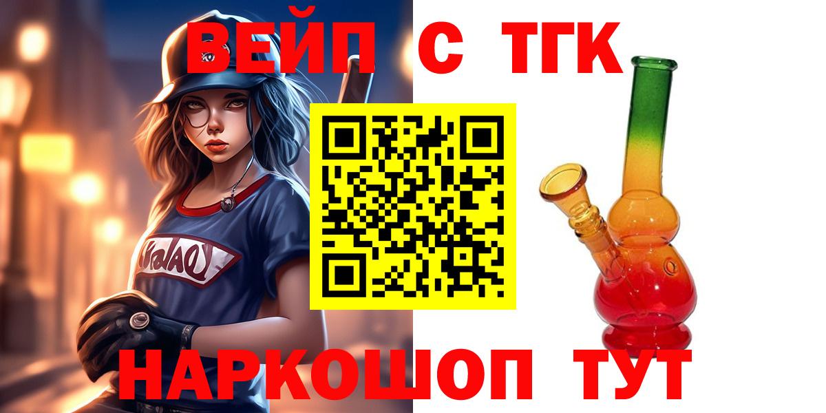 ТГК гашишное масло  хочу   Назрань  Вход с VPN 