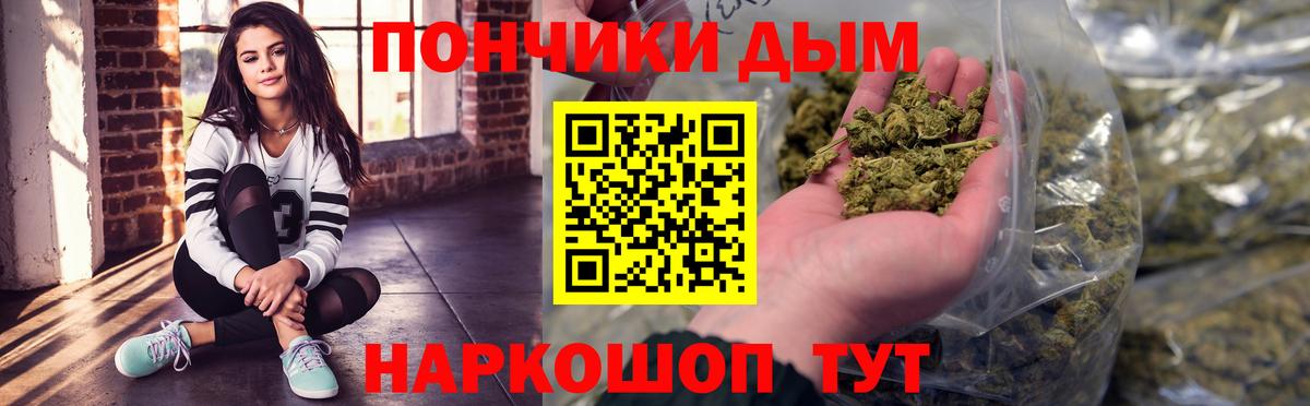 Канабис ГИДРОПОН Назрань