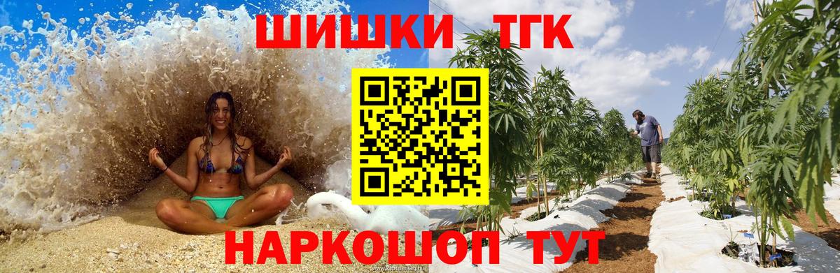 МАРИХУАНА сатива  Вход с VPN  Конопля Amnesia  Назрань  Бошки Шишки Ganja 